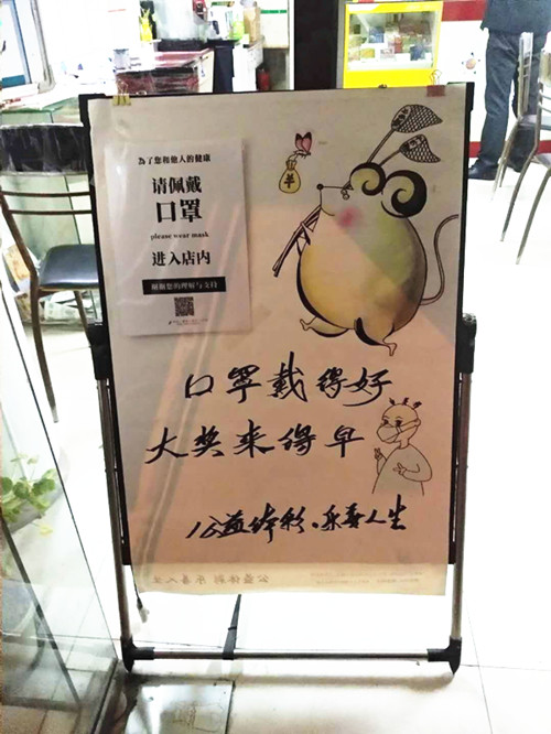 1584686745482220.jpg QQ图片20200319112620_副本.jpg