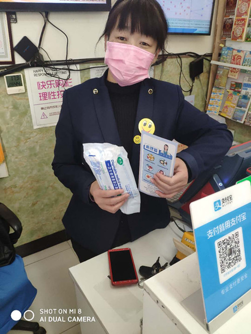 1584687659353248.jpg QQ图片20200319113802_副本.jpg