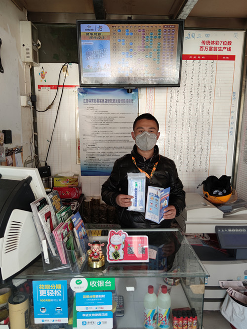 1585013887705188.jpg QQ图片20200323112139_副本.jpg