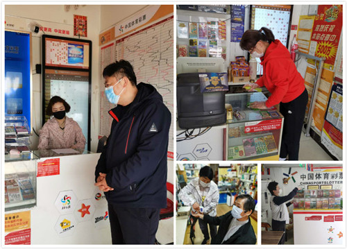 1585105294781560.jpg 南京体彩加大销售网点疫情防控安全复市检查力度_meitu_2_副本.jpg