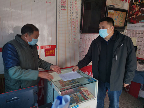 1585296357190468.jpg 淮安体彩全面开展第二轮防疫防控安全检查工作 (1)_副本.jpg