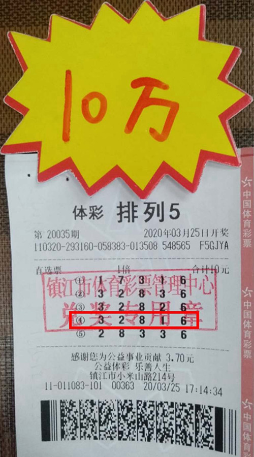 1585548380577845.jpg 照片_副本.jpg