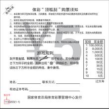 1585702307453145.jpg 1.jpg