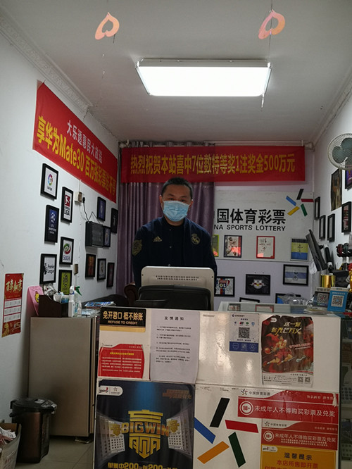 1585790434874557.jpg 这里不仅仅是大奖幸运网点——记常州04361体彩网点 (2)_副本.jpg