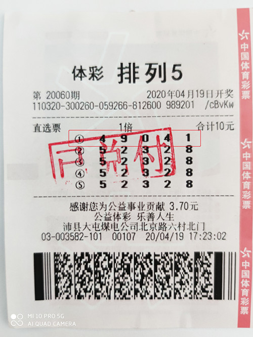 1587693184836015.jpg QQ图片20200422102714_副本.jpg