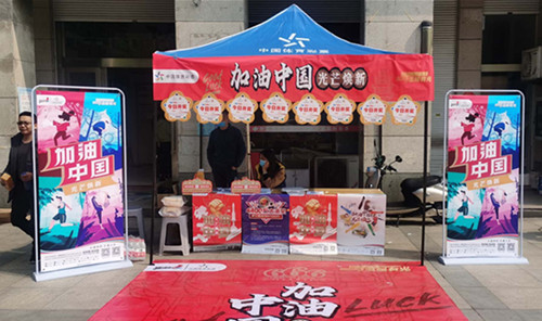 泰州体彩开展品牌地推活动 6 _副本.jpg