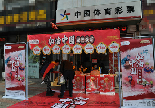 泰州体彩开展品牌地推活动 7 _副本.jpg