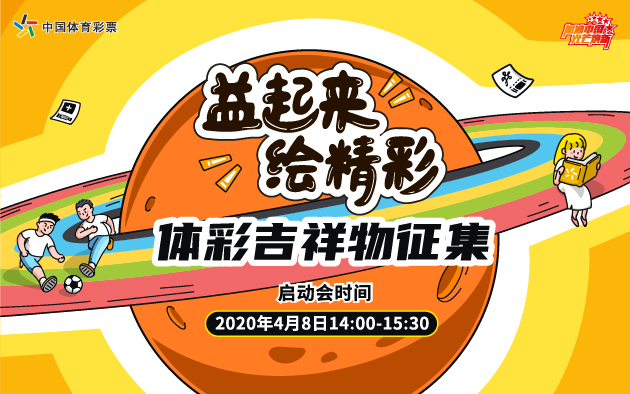 1587863340465121.jpg 网站焦点图-4月8日上线.jpg