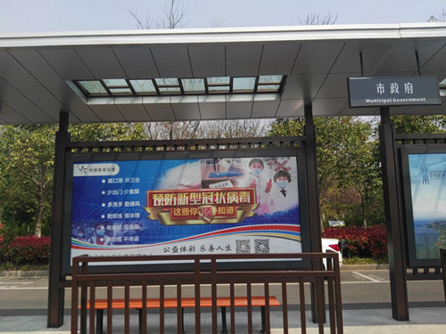 1587950532749006.jpg 面对疫情 责任体彩有担当4_副本.jpg