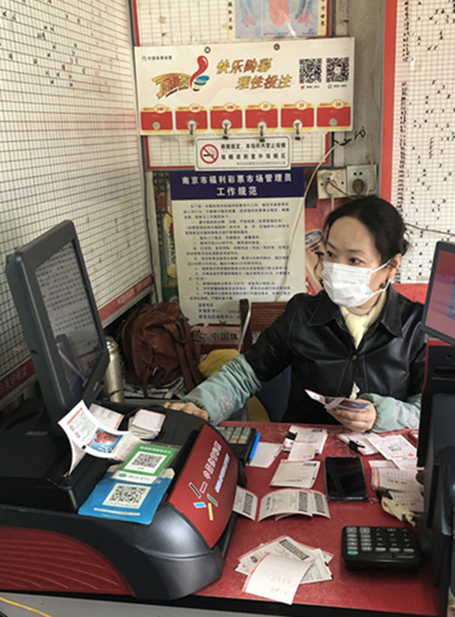 南京体彩“责任窗口”中的“她”力量1_副本.jpg