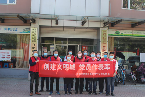 淮安体彩党员和青年干部职工进社区开展公益劳动 (3)_副本.jpg