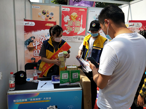 1590028273797332.jpg 助力复产复工 淮安体彩“体育消费”大卖场开展公益地推 (1)_副本.jpg