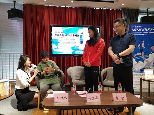 1590110674771878.jpg 超16万网友与南京体彩一同云上“品阅读聊运动”4_副本.jpg