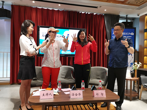 1590110689390962.jpg 超16万网友与南京体彩一同云上“品阅读聊运动”5_副本.jpg