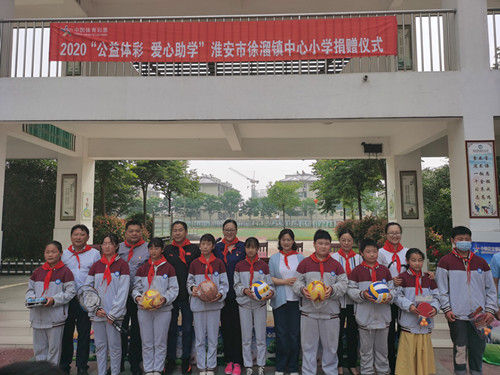 迎“六一”爱心助学 淮安体彩走进徐溜镇中心小学 (1)_副本.jpg