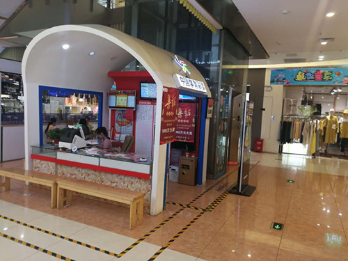 1591164225615239.jpg 体彩大乐透千万大奖喜降宿迁2_副本.jpg