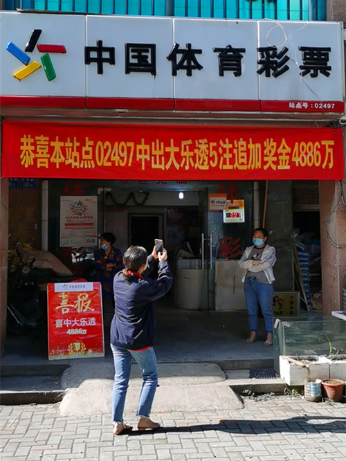 1591338359160372.jpg 4886万刷新无锡体彩最大奖 荣升“C位”出道 (2)_副本.jpg
