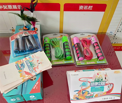 1592294679406405.jpg 健康中国由你点亮 连云港体彩开展“点亮健康中国”活动17_副本.jpg