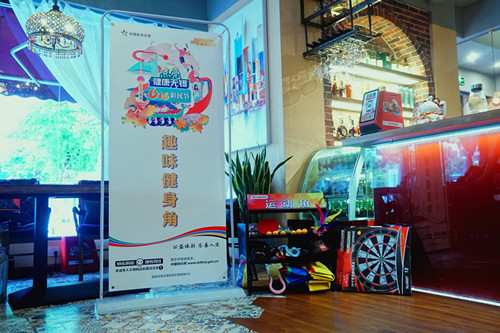 1592449095281821.jpg 点亮健康无锡 欢度6 (3)_副本.jpg