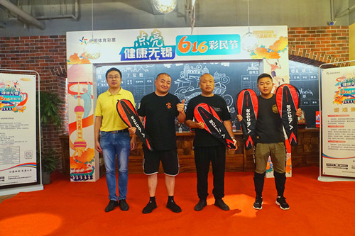 1592449111413985.jpg 点亮健康无锡 欢度6 (6)_副本.jpg