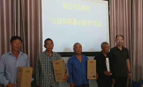 公益体彩进乡村 爱心助学在身边3_副本.png