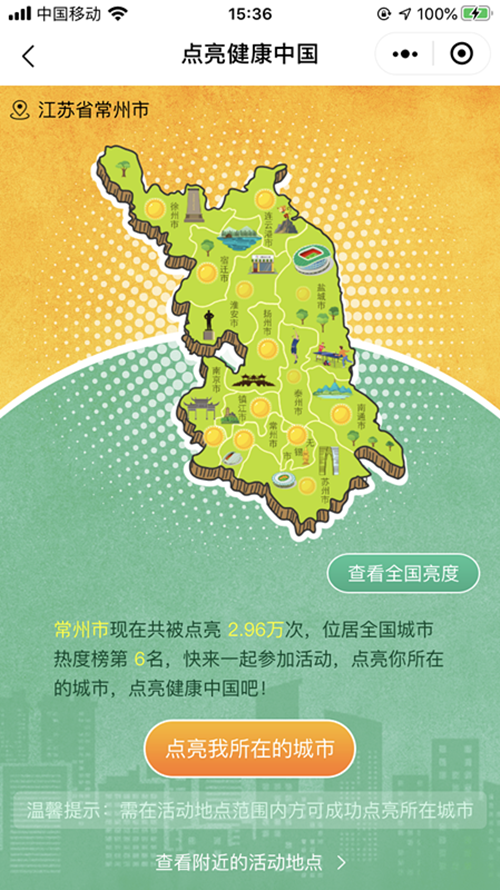 1592787370799070.png 微信图片_20200619153936_副本.png