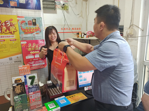 1592877986888893.jpg QQ图片20200618085653_副本.jpg