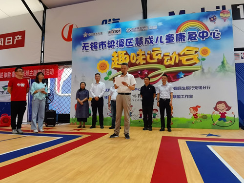 1592986002356975.jpg 拥抱星星的孩子 无锡体彩开展助学活动 (1)_副本.jpg