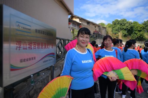 体彩助力“体育+”发展模式 让古村落焕发新风貌_副本.png