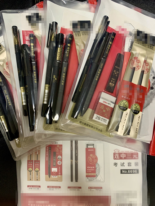 1594110880444775.jpg 盐城体彩开展公益体彩助力高考活动04_副本.jpg