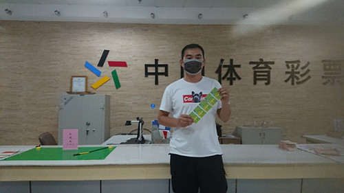 1594282490112411.jpg 宿豫帅哥参与“彩民节”线上活动_副本.jpg