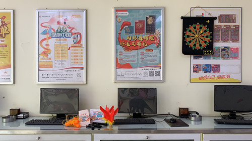 1594347844124755.jpg 苏州昆山体彩邀请您走进实体店 一起“点亮健康中国” 运动角_副本.jpg