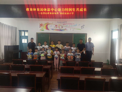 1594362643920105.jpg 关爱留守儿童 金湖体彩开展爱心捐赠活动 (2)_副本.jpg