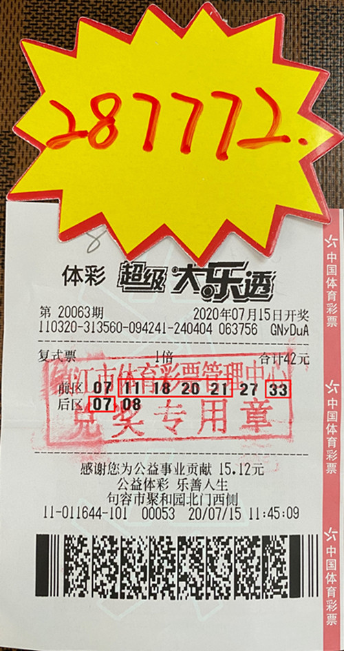 1594888582822183.jpg 照片_副本33333.jpg