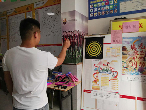 1595225770506082.jpg 宿迁体彩网点为“点亮健康中国”加油1_副本.jpg