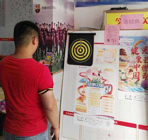 1595225799439973.jpg 宿迁体彩网点为“点亮健康中国”加油3_副本.jpg