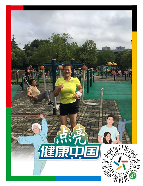 1595322157681598.jpg 点亮健康锡城 助力全民健身 (1)_副本.jpg