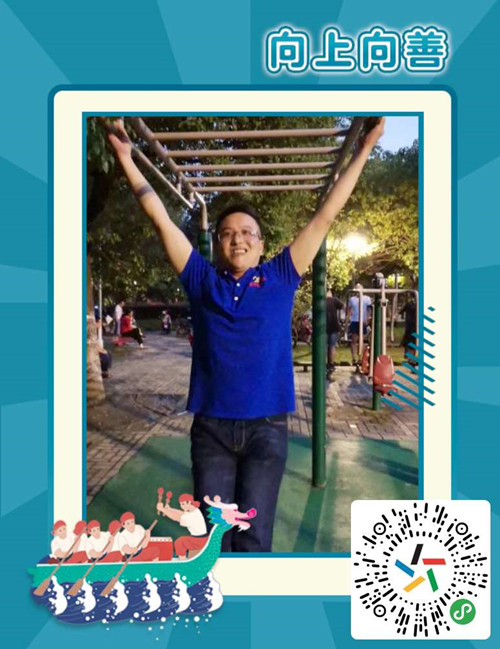 1595322186134619.jpg 点亮健康锡城 助力全民健身 (5)_副本.jpg