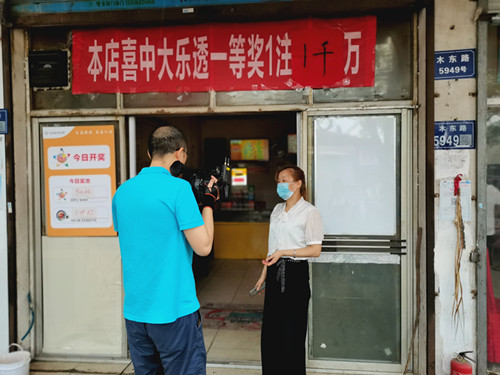 1595402557517655.jpg 梅开二度体彩大乐透千万大奖花落苏州吴中1_副本.jpg