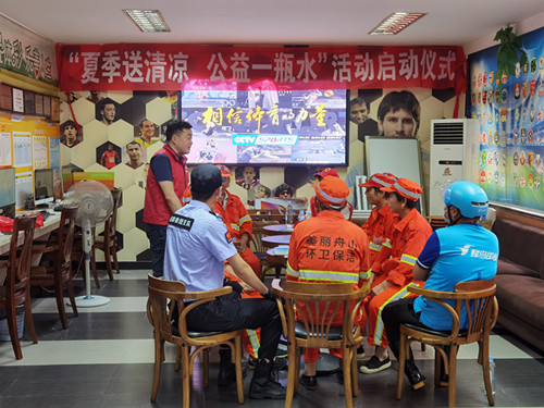 炎炎夏日送清凉 体彩关爱入心间_副本.jpg