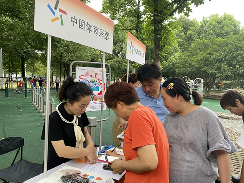 1595489311348651.jpg 宜兴体彩“点亮健康中国”公益在行动 (1)_副本.jpg