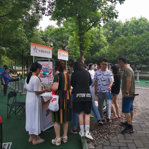 1595489322286724.jpg 宜兴体彩“点亮健康中国”公益在行动 (2)_副本.jpg