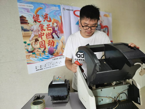 1596418223900494.jpg 姜平原_副本.jpg