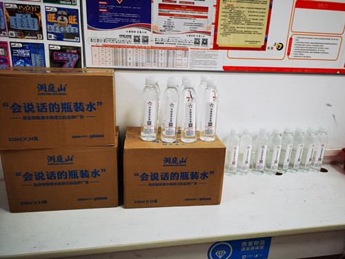 1596508550935214.jpg 昆山体彩中心开展“夏日送清凉”走访慰问活动(图片2)_副本.jpg