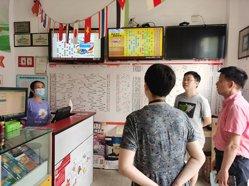 1596508573419957.jpg 昆山体彩中心开展“夏日送清凉”走访慰问活动(图片5)_副本.jpg