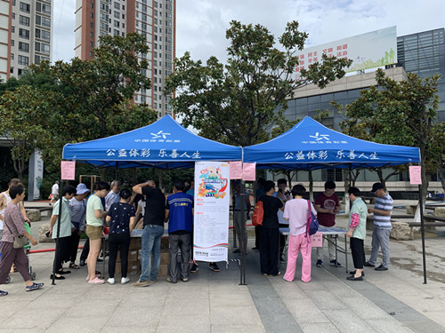 1596694016344904.jpg 苏州昆山体彩开展“点亮健康中国”体彩公益宣传地推活动(图片)_副本.jpg