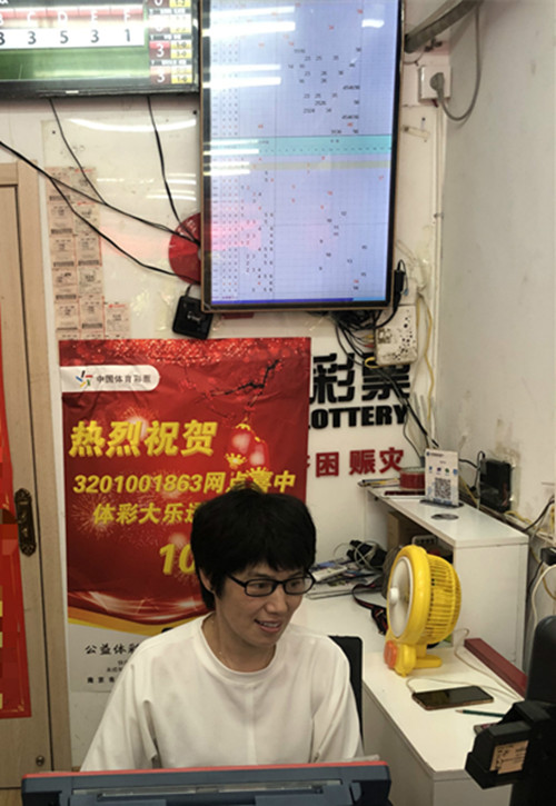 1596697368927151.jpg 炎炎夏日,体彩大乐透千万级大奖喜降金陵2_副本.jpg