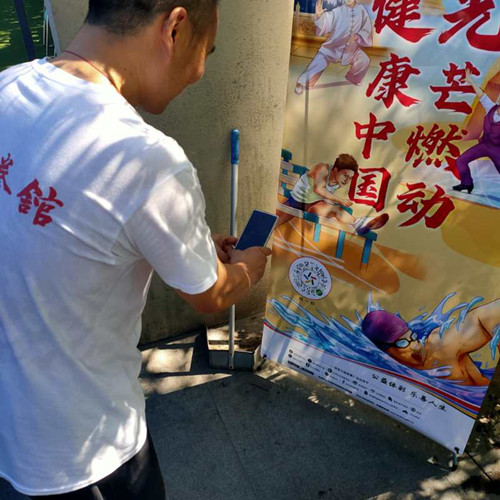 1596699116392418.jpg 吴中区开展“点亮健康中国”健身打卡活动2_副本.jpg