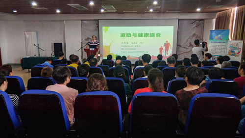 1596786410437925.jpg 体彩点亮健康中国 助力全民科学健身大讲堂1_副本.jpg
