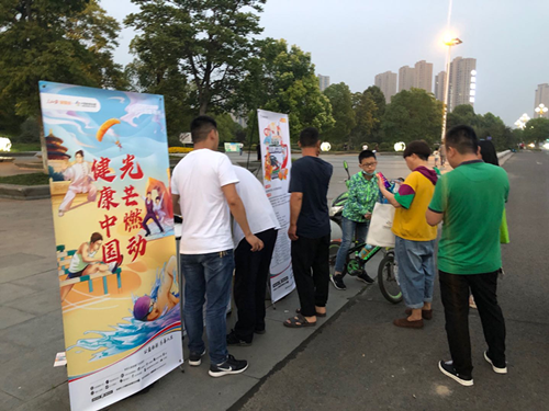 1596788137592321.png “点亮健康中国”主题活动走进淮安市森林公园_副本.png